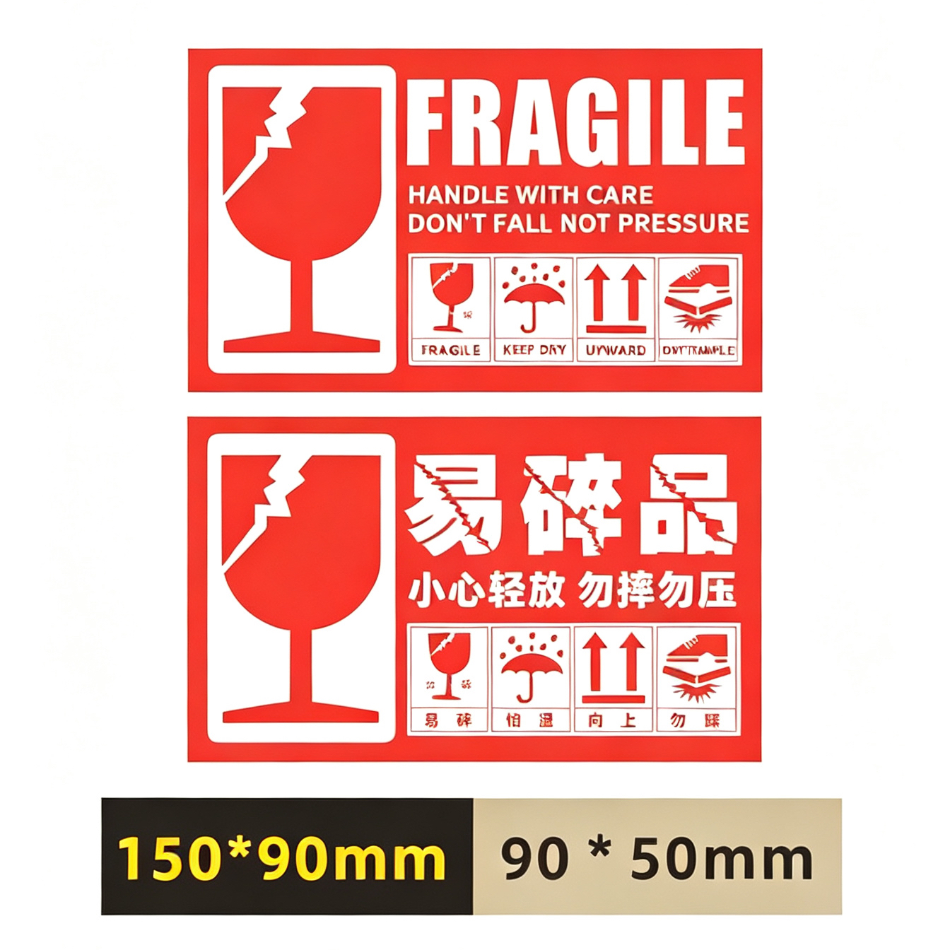 肇庆易碎纸系列
